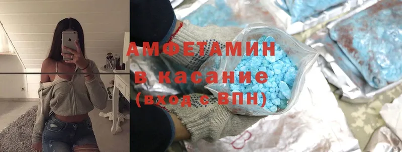 дарнет шоп  Братск  Amphetamine 97% 