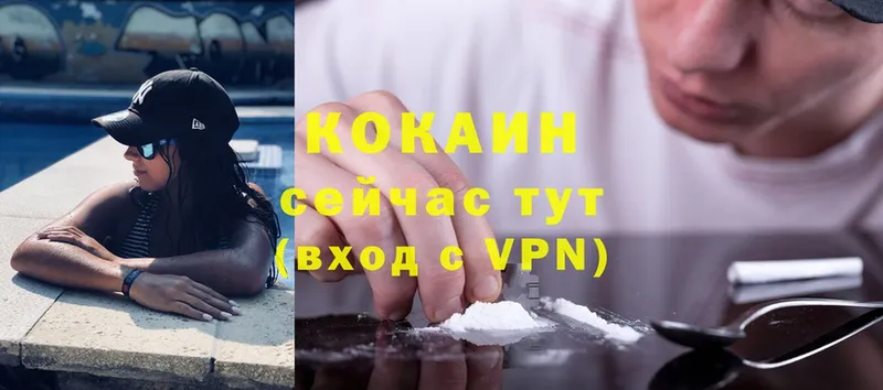 COCAIN Боливия  купить   Братск 